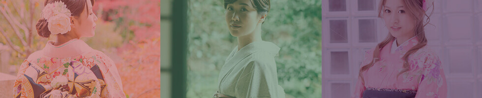 正装用着物レンタル